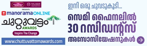 home-page-banner-local