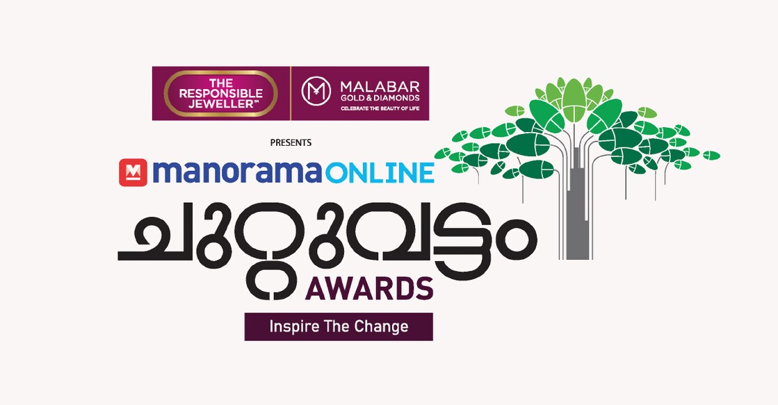chuttuvattom-award-article-image
