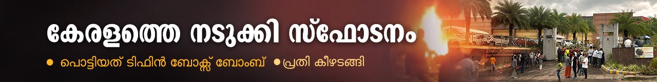 01Kalamassery-mobile-2