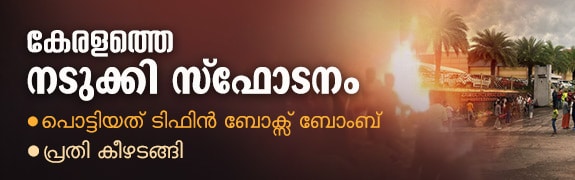 01Kalamassery-mobile-2