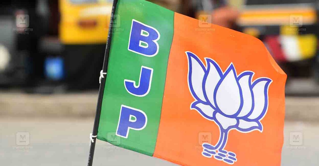 Bjp flag | File Photo: Harilal SS / Manorama File Photo: Harilal SS / Manorama